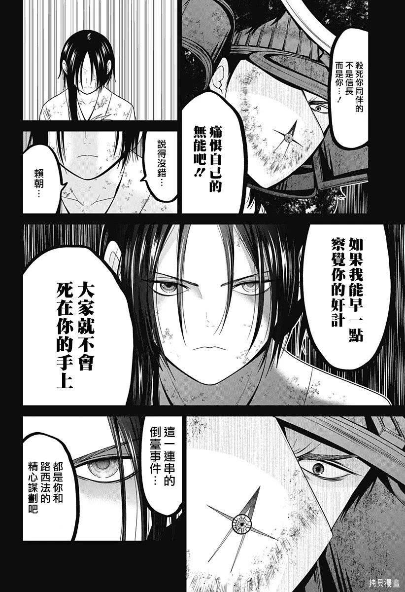 第68话