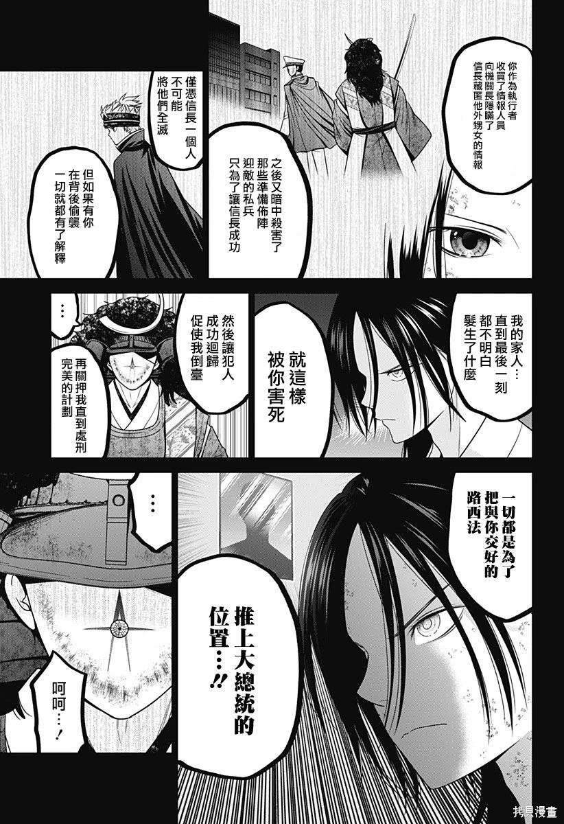 第68话