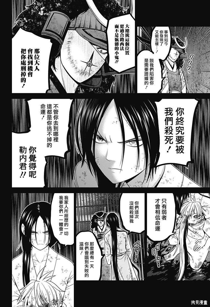 第68话