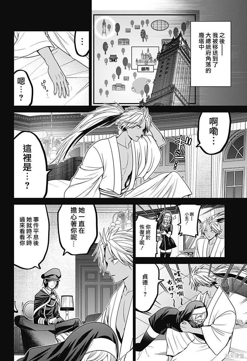 第68话