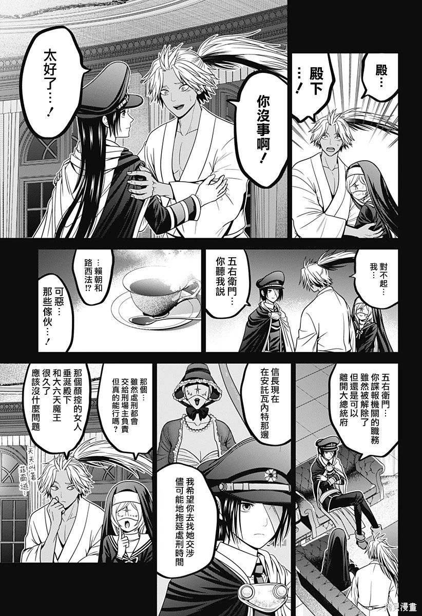 第68话