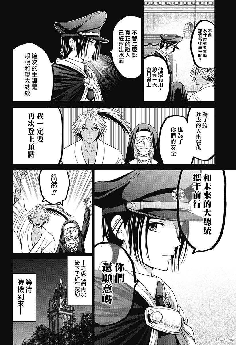 第68话