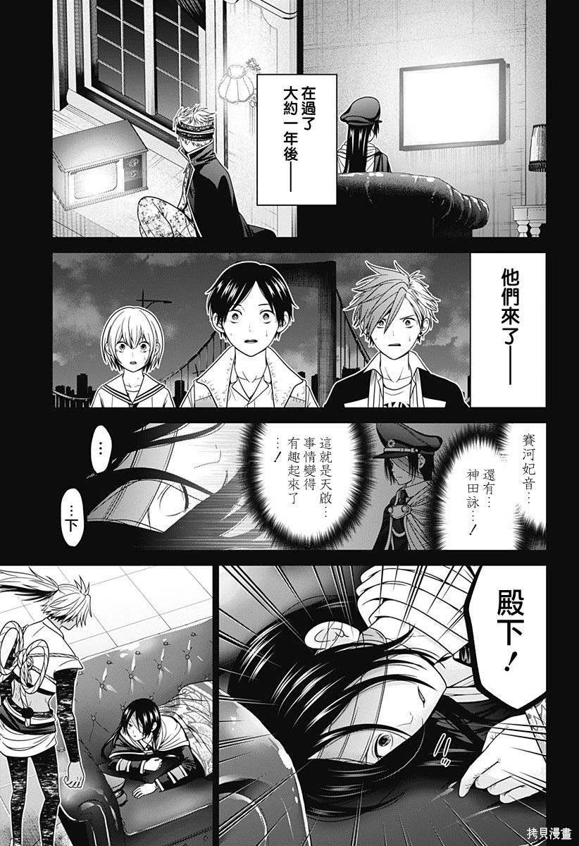 第68话