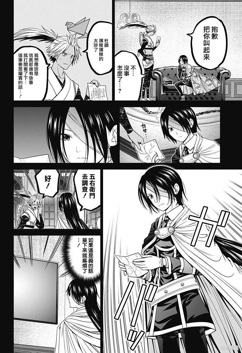 第68话