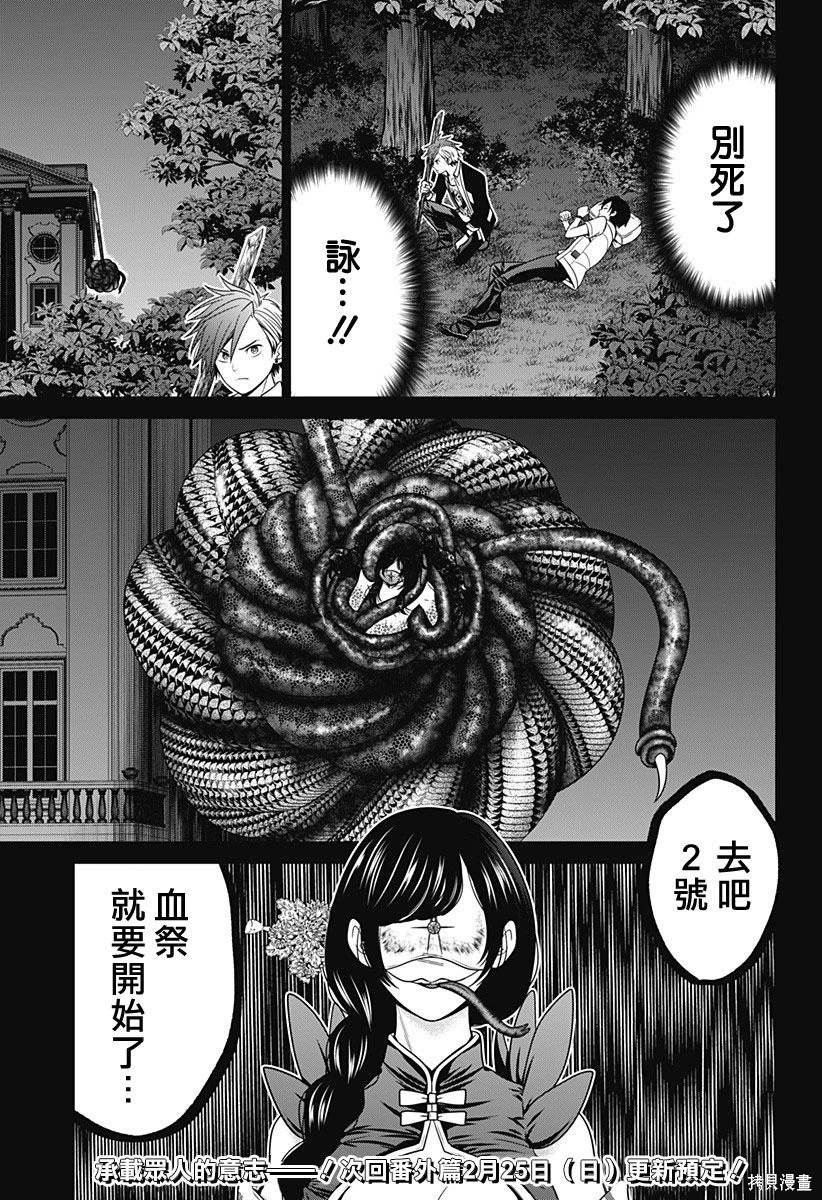 第68话