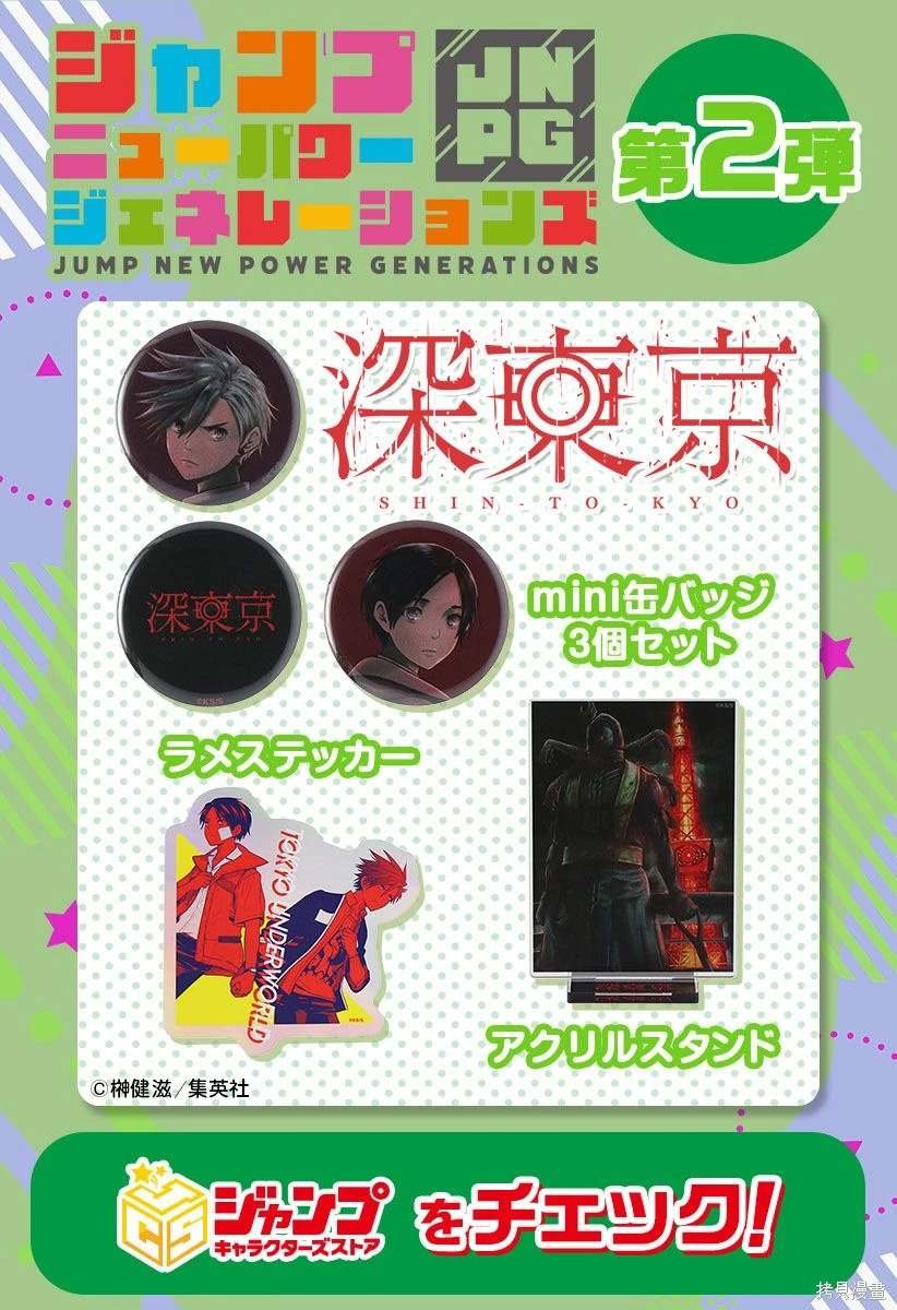 第68.5话