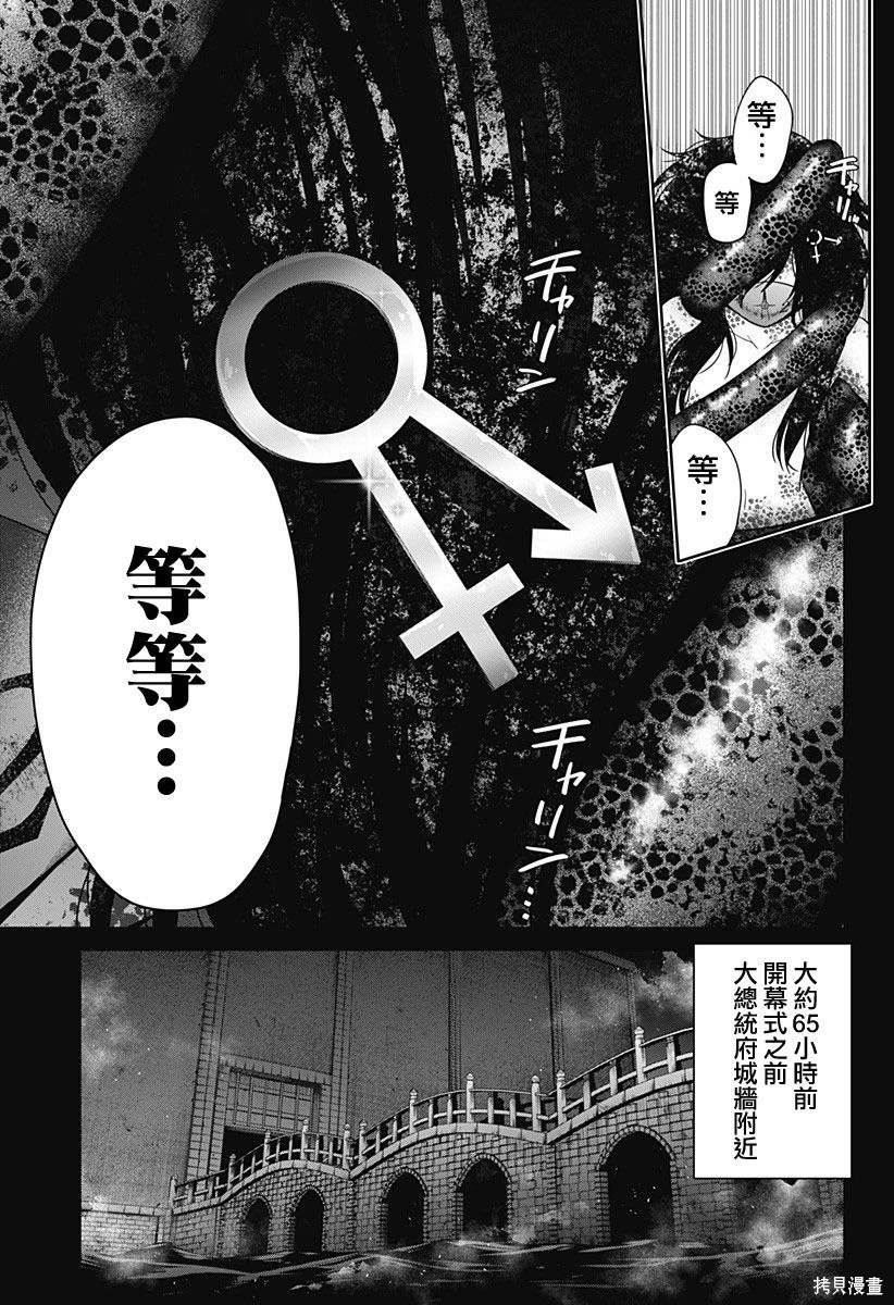 第69话