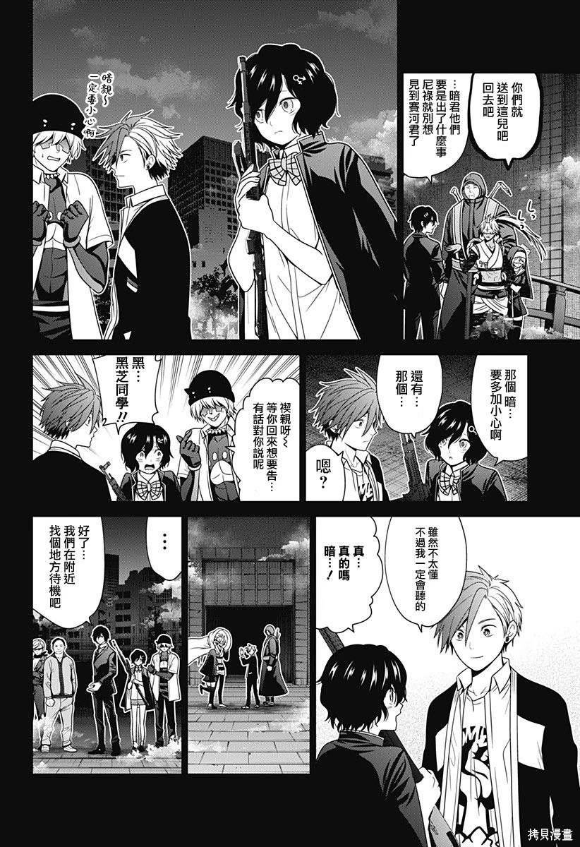 第69话