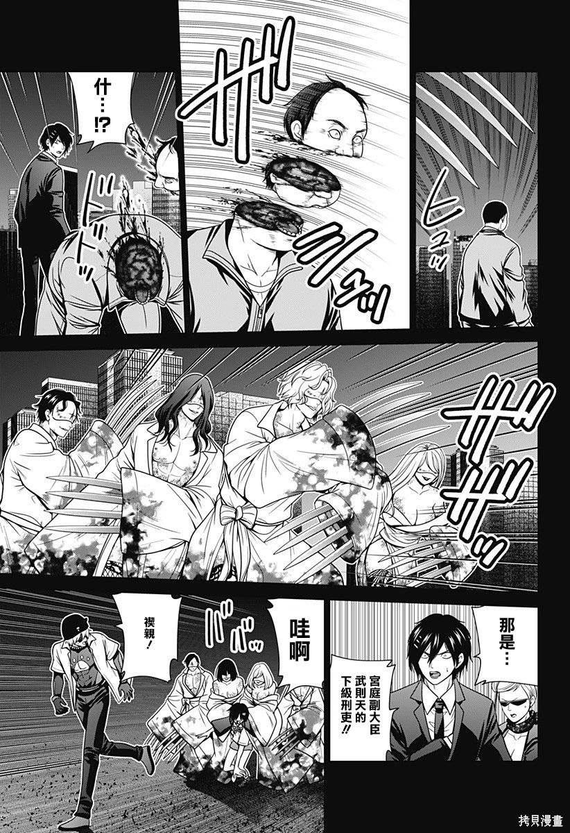 第69话