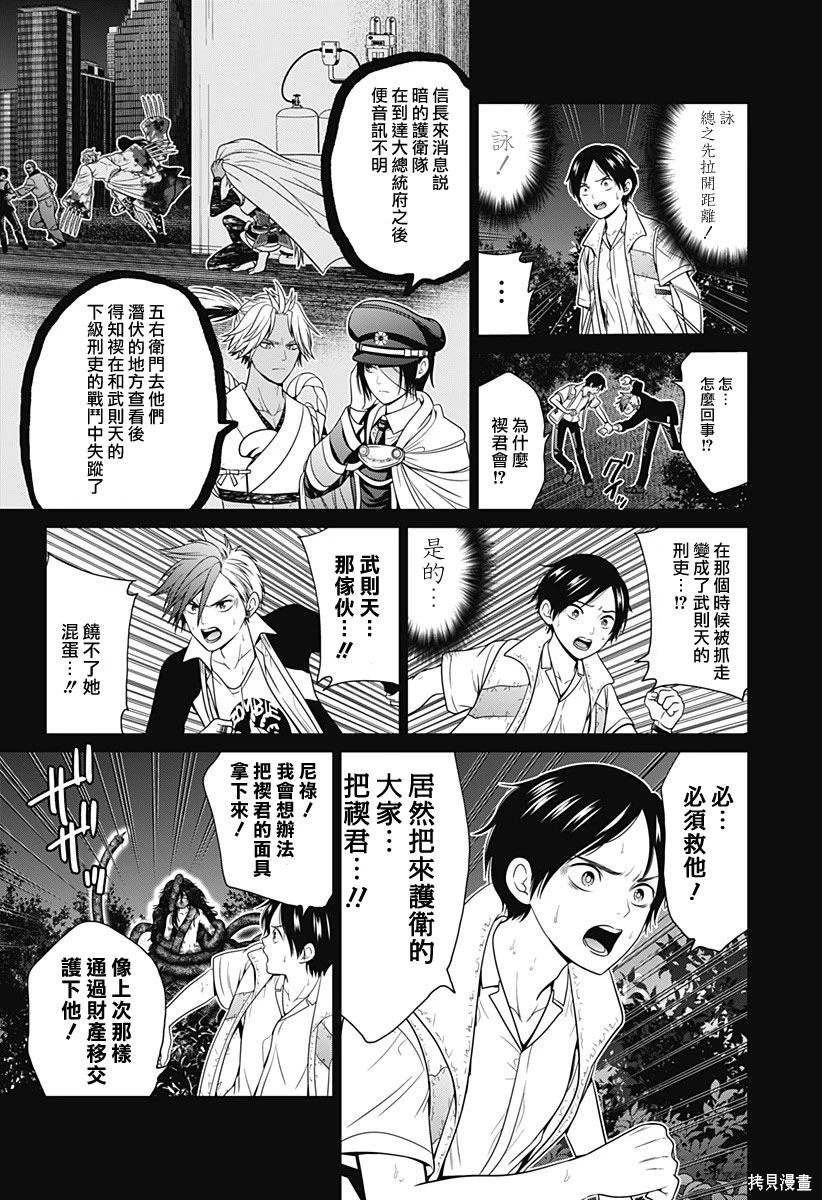 第69话