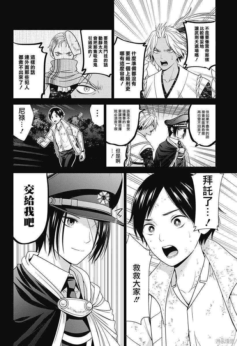 第69话
