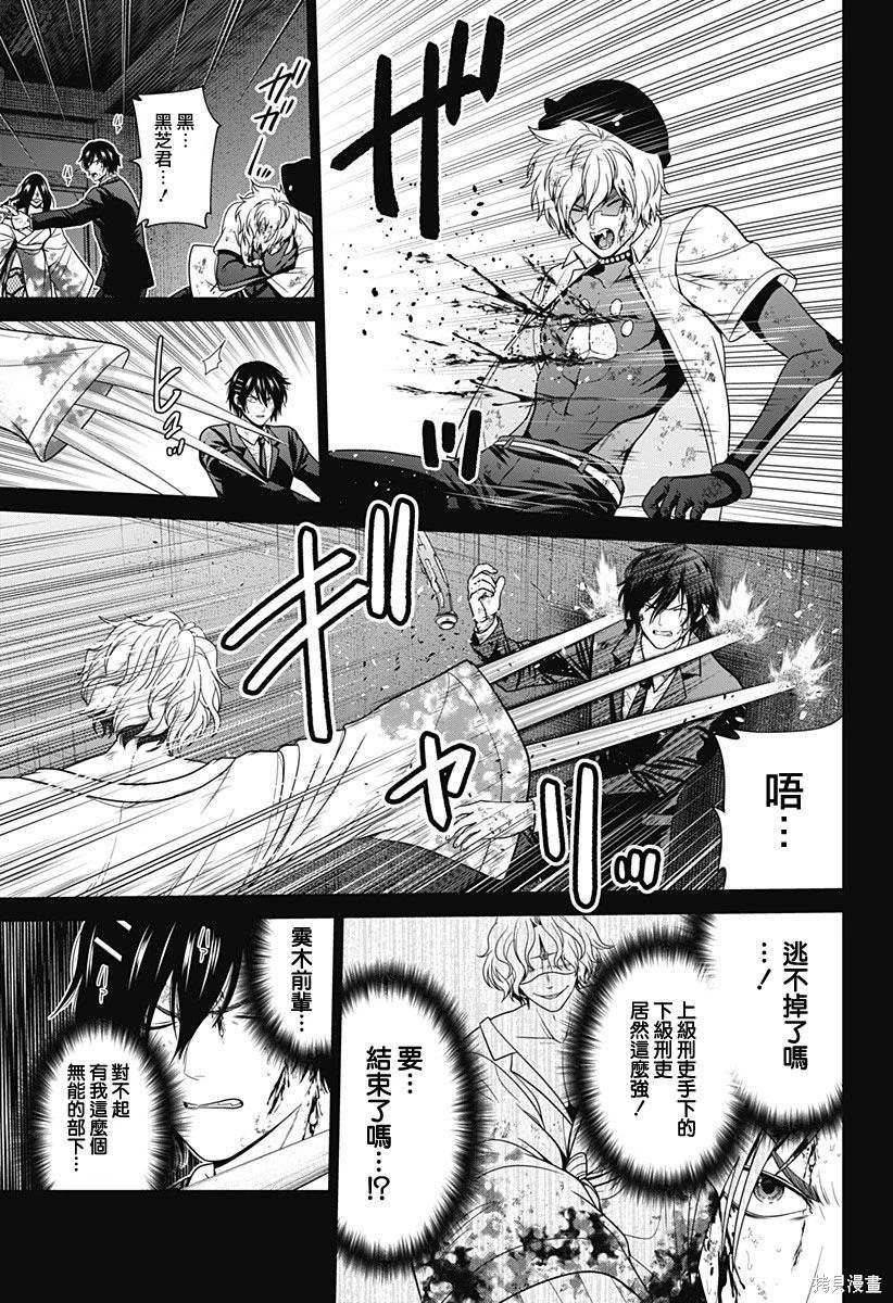 第69话