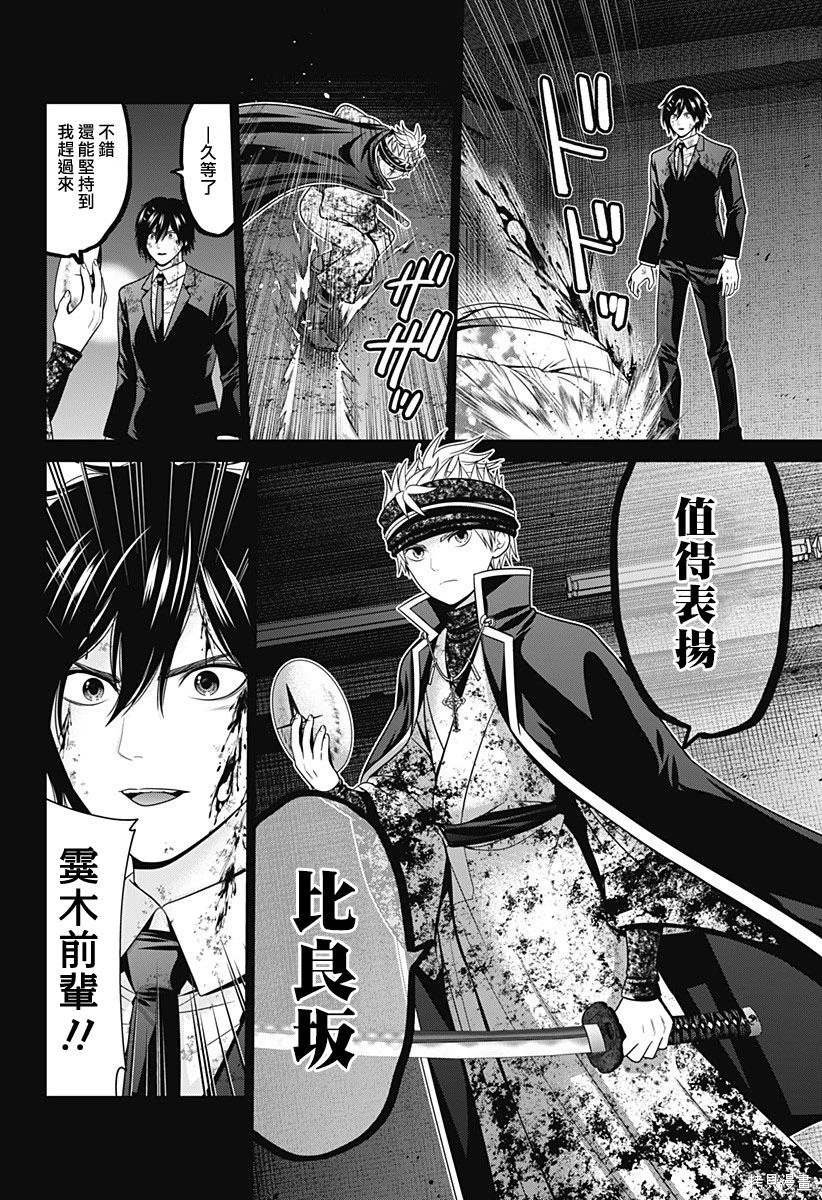 第69话
