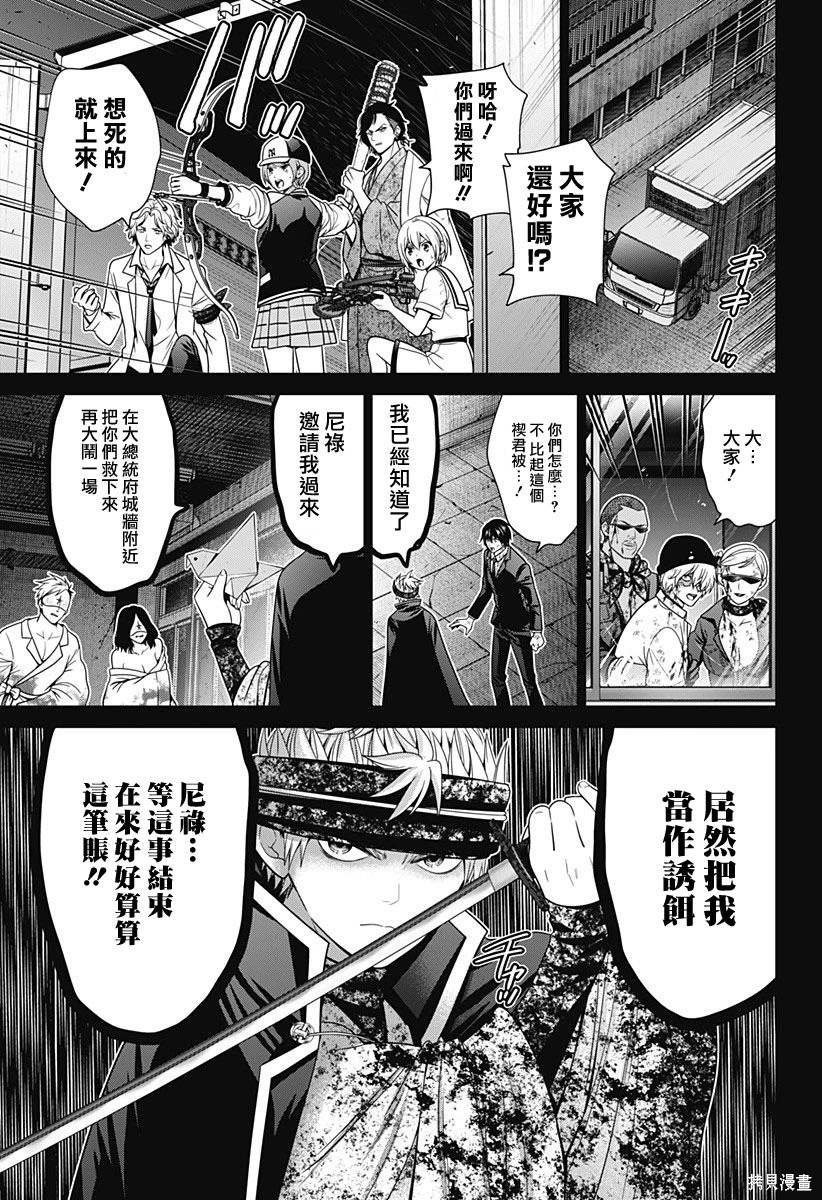 第69话