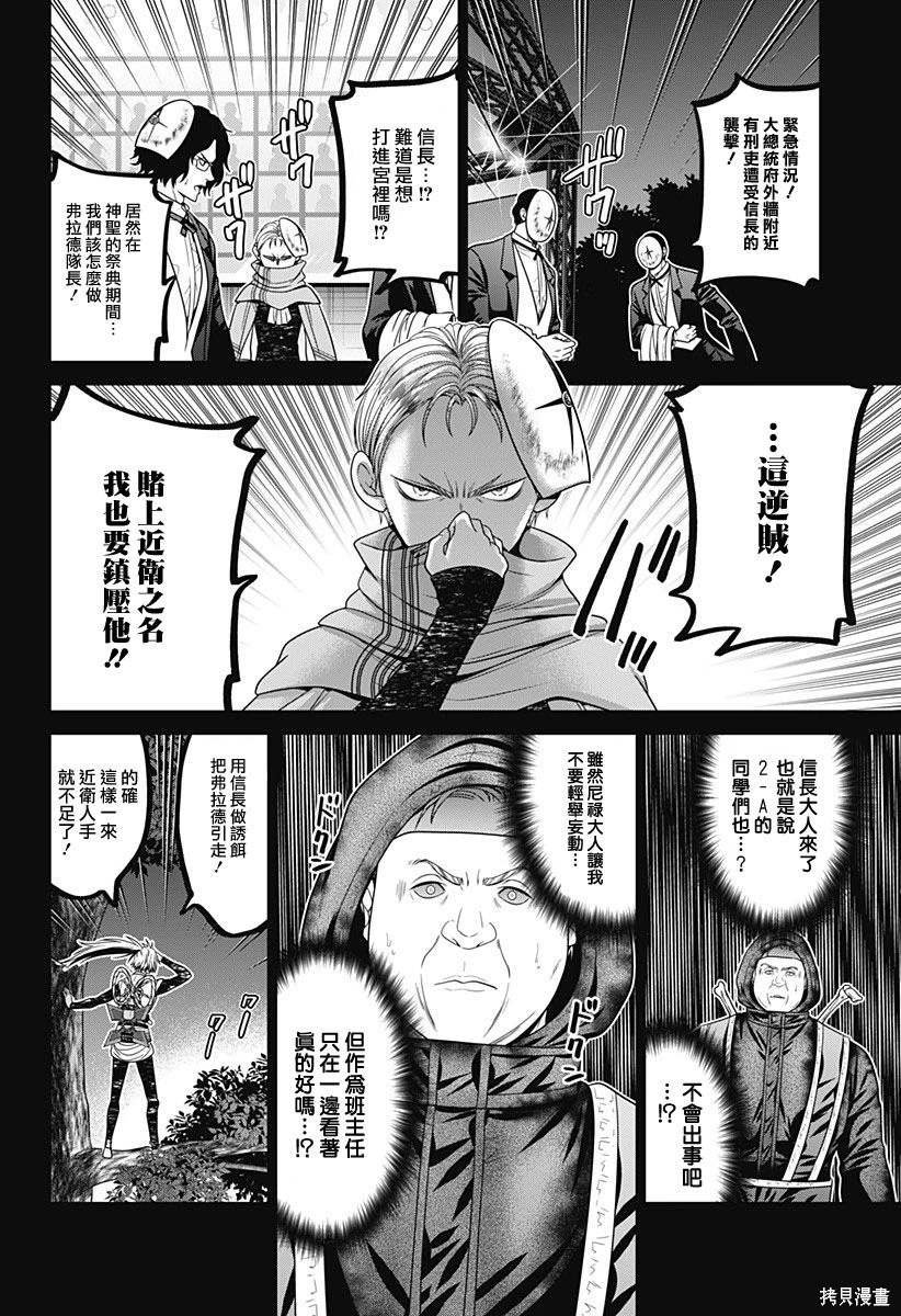 第69话