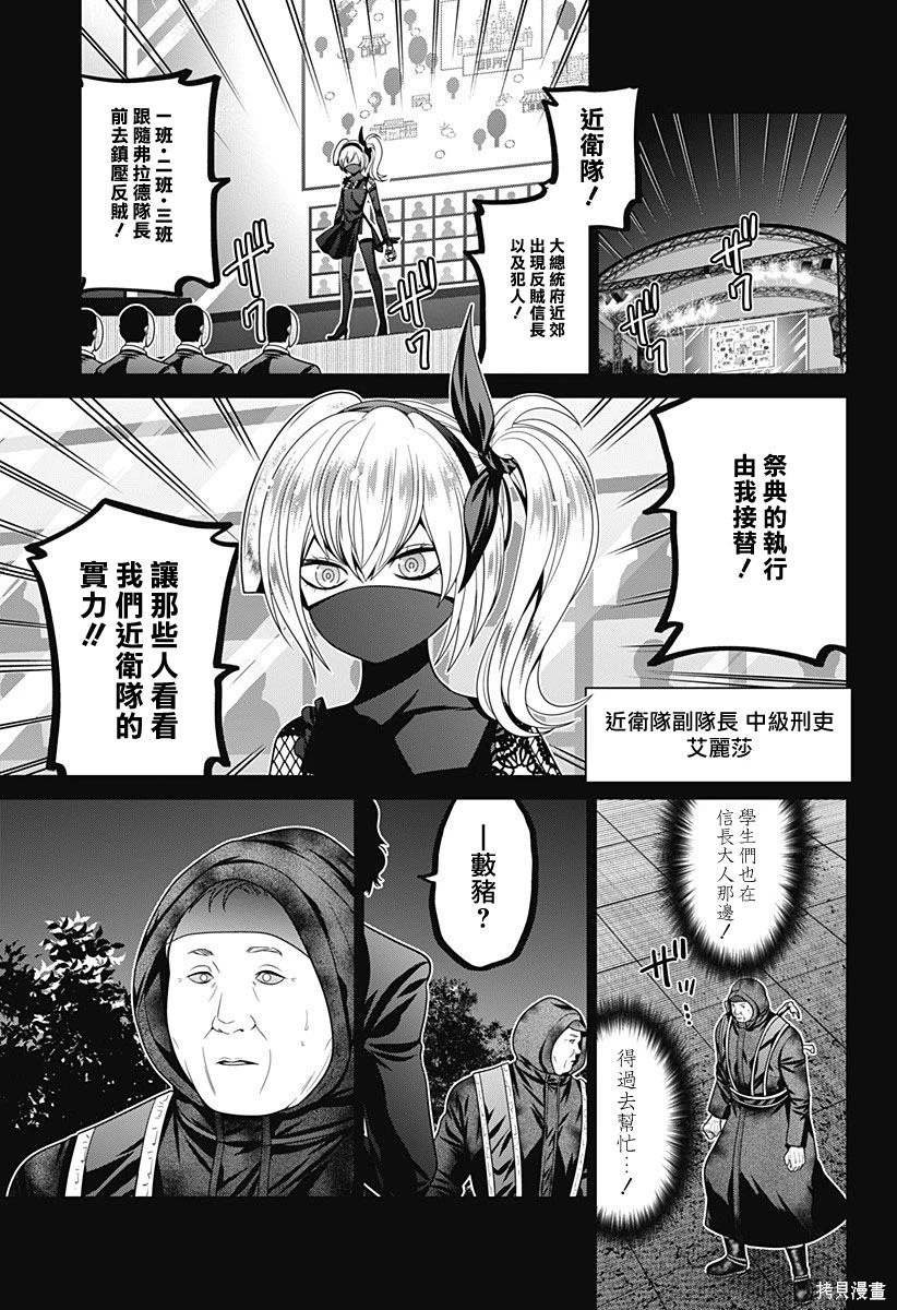 第70话