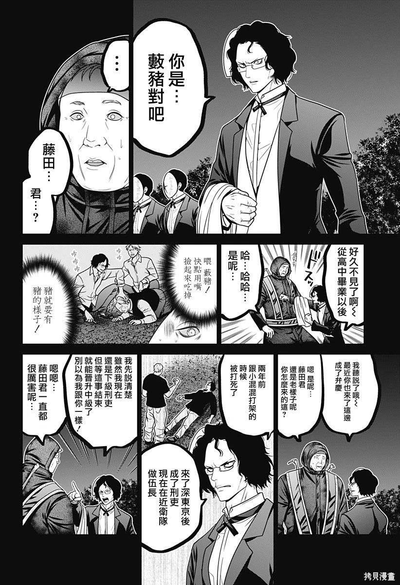 第70话