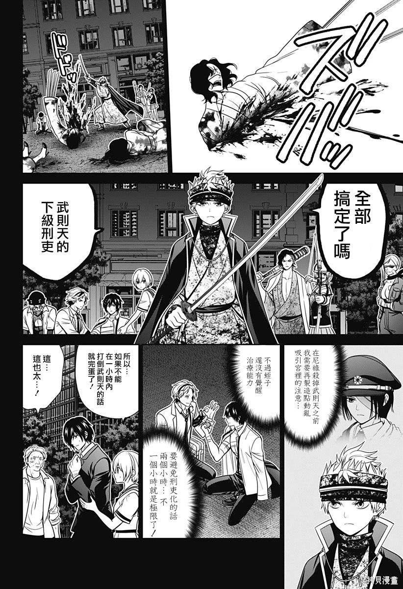 第70话