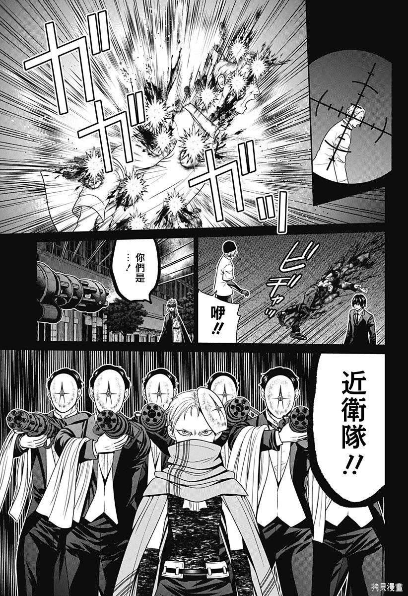 第70话
