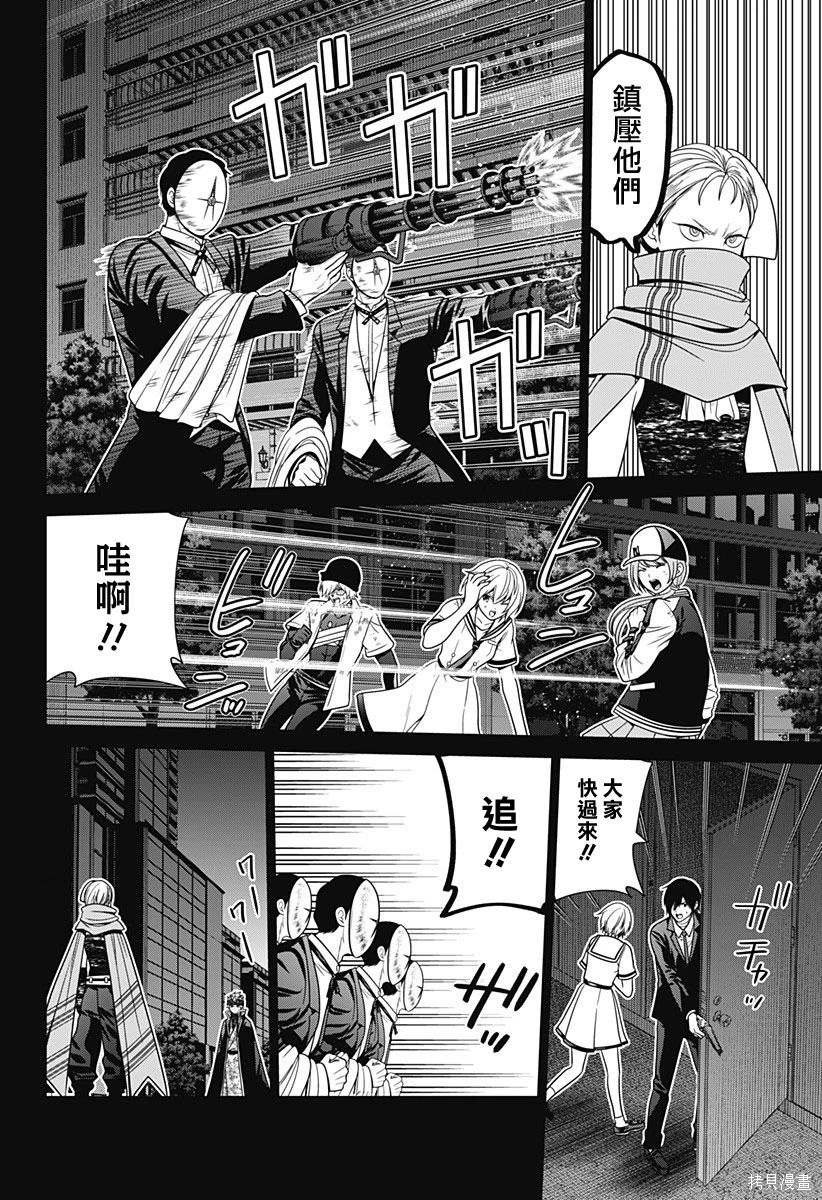 第70话