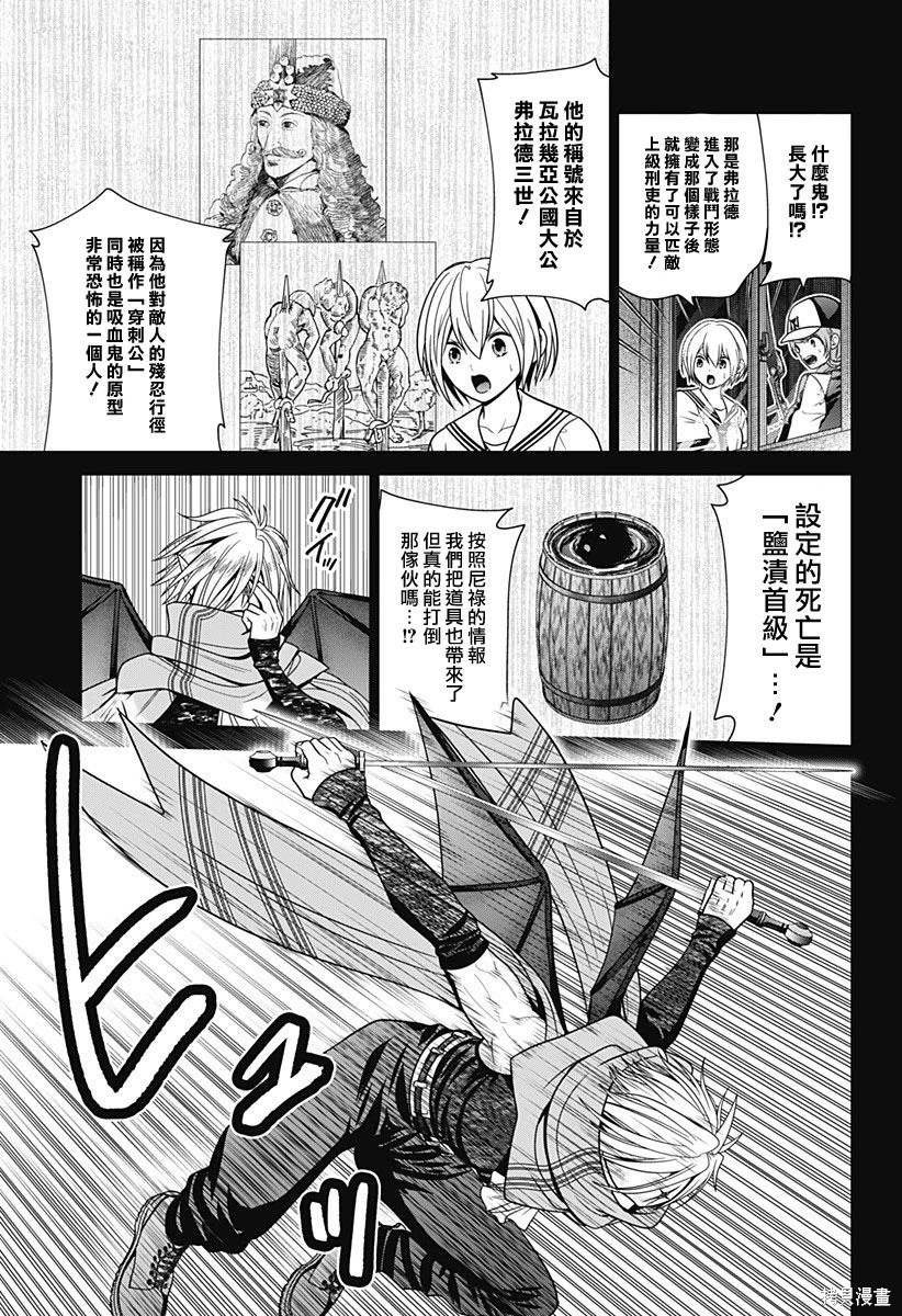 第70话