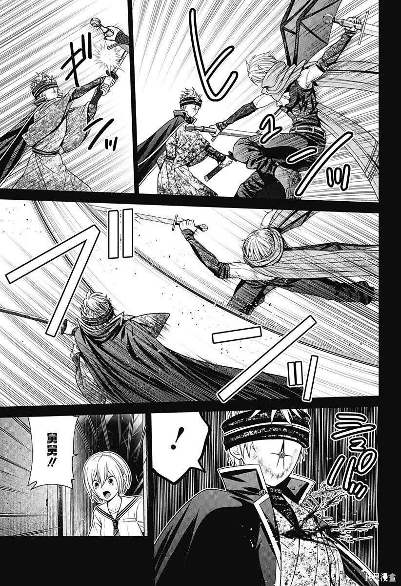 第70话