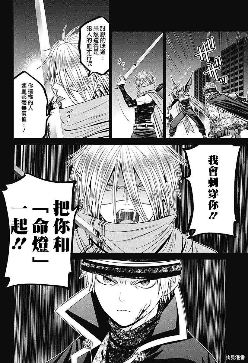 第70话