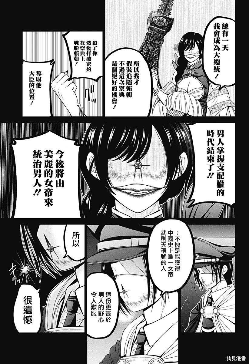 第70话
