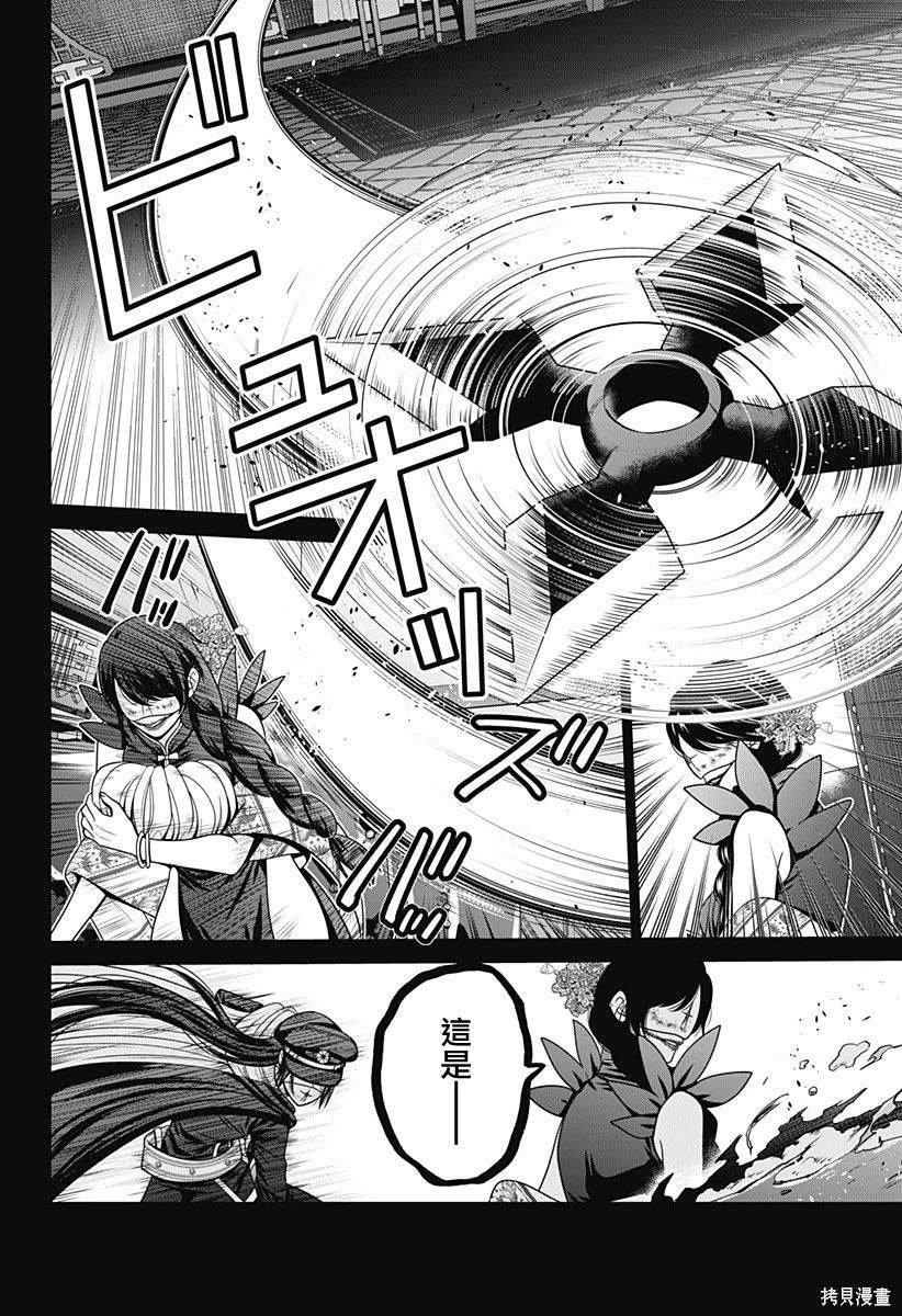 第70话