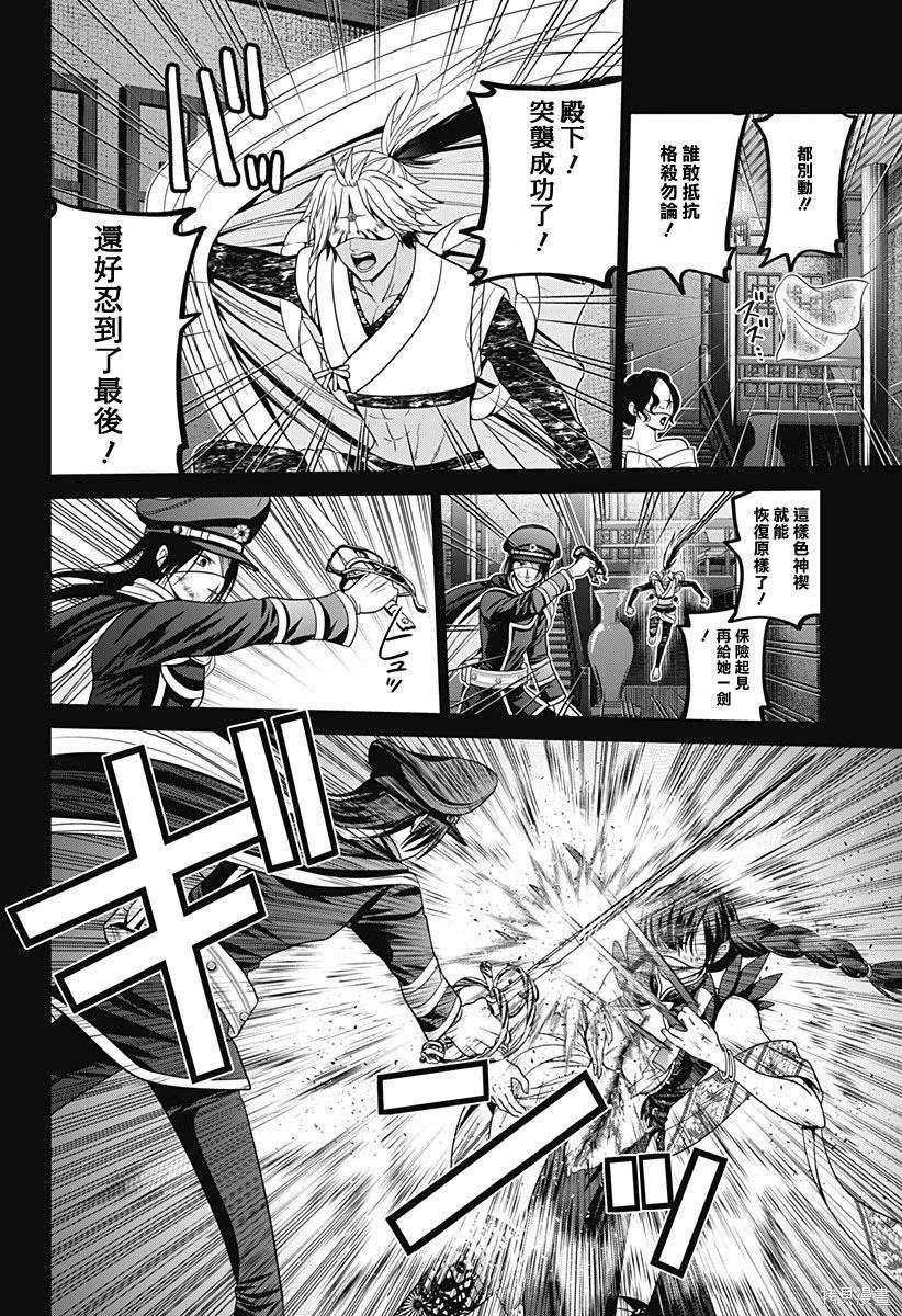 第70话