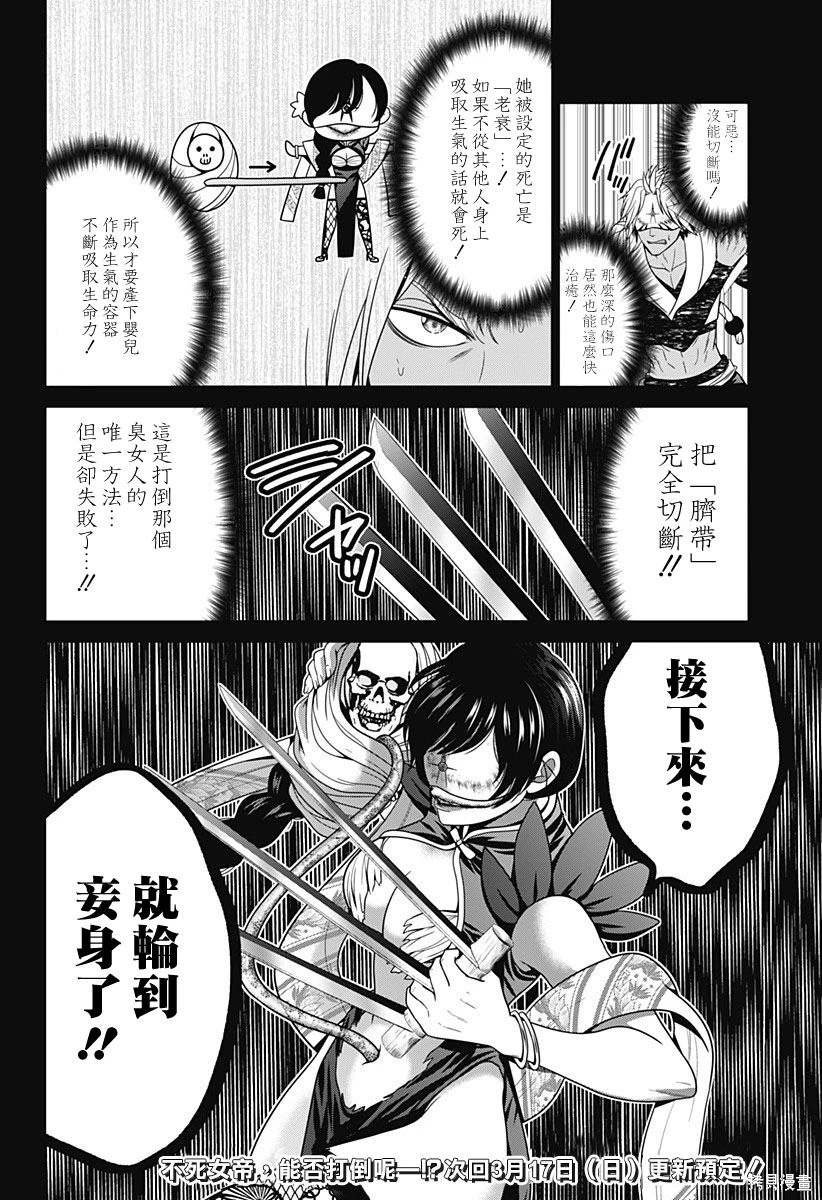 第70话