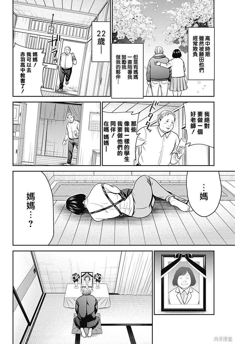 第71话