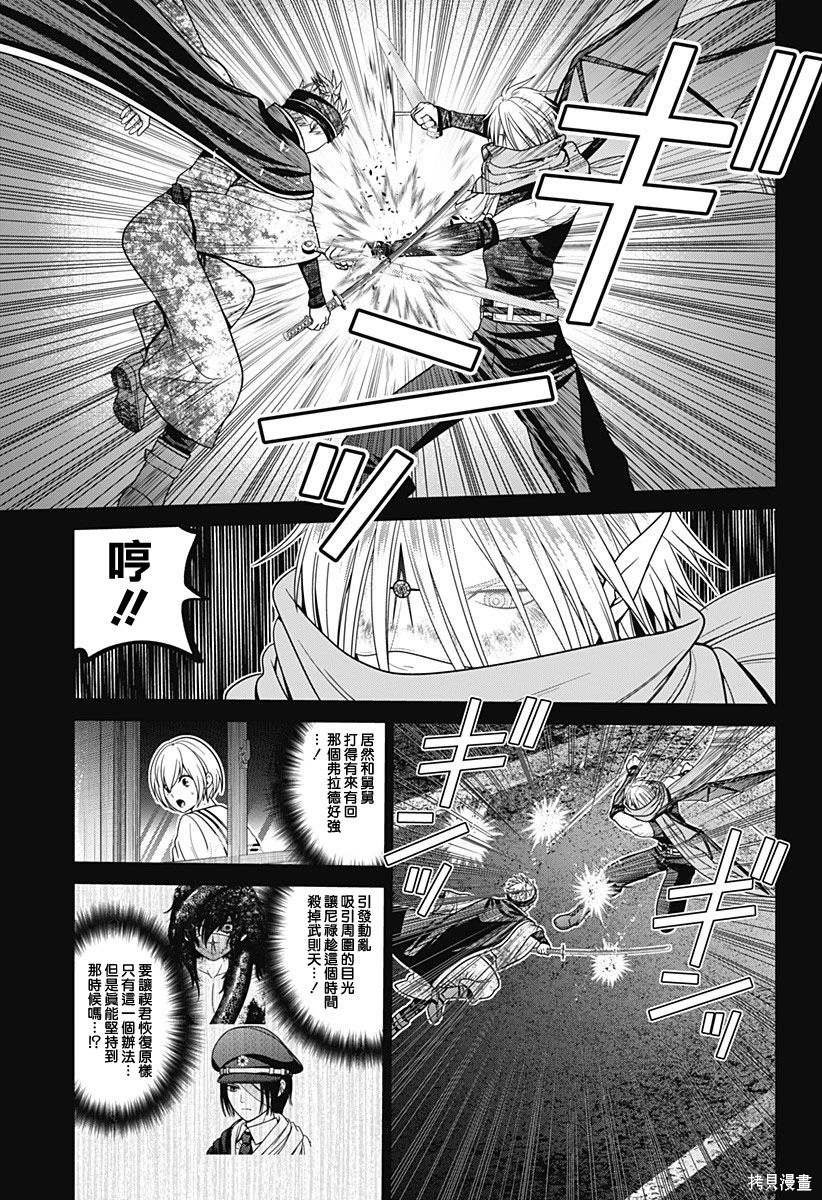 第71话