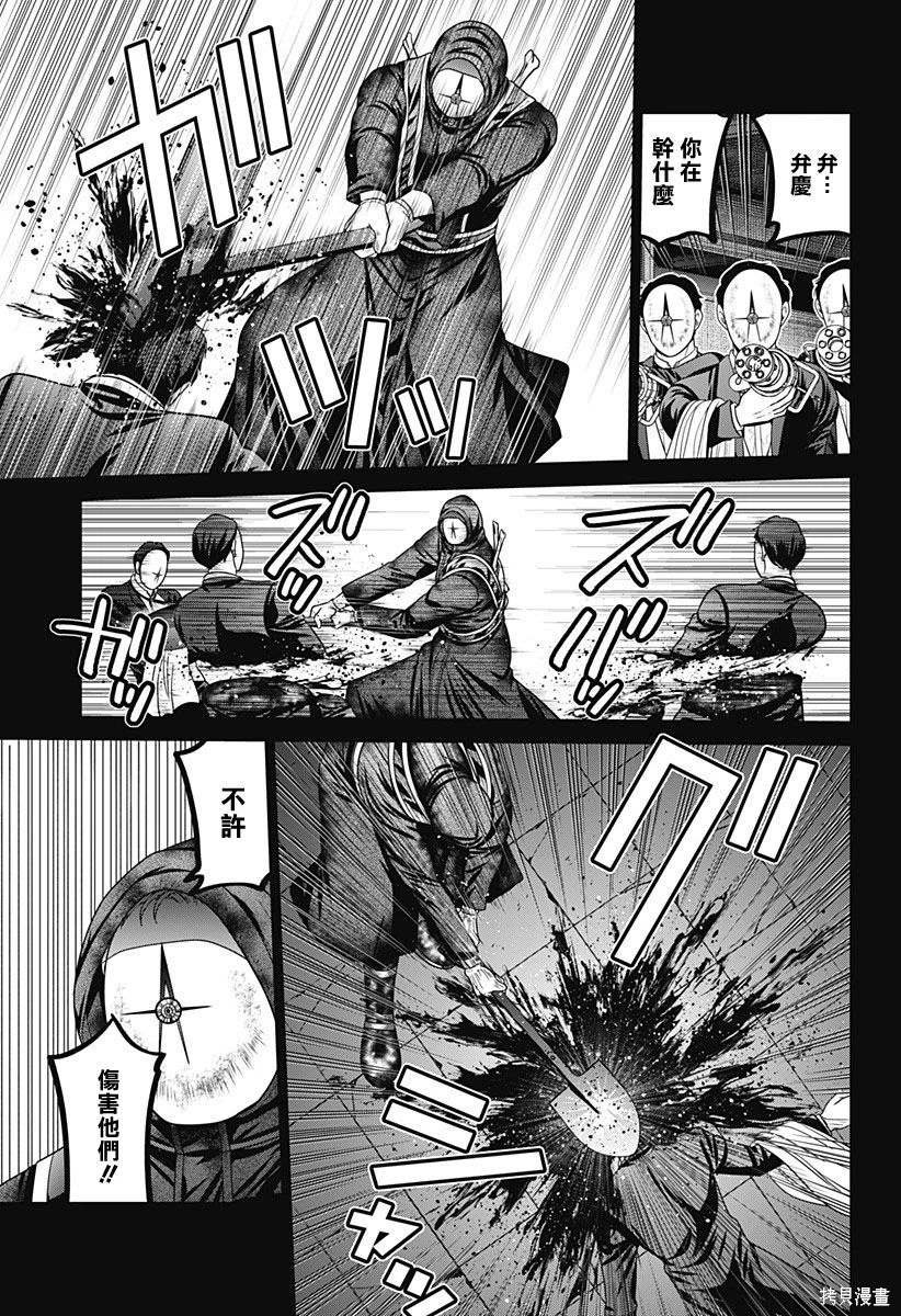 第71话