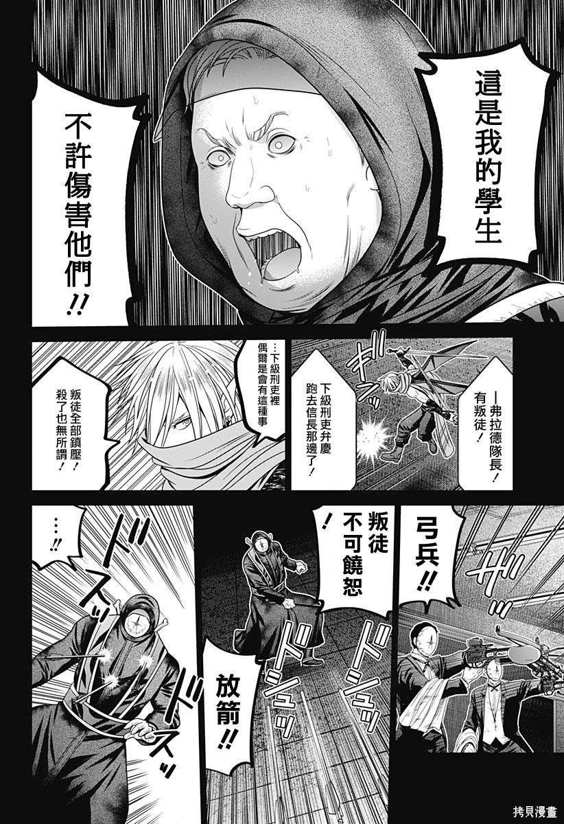 第71话