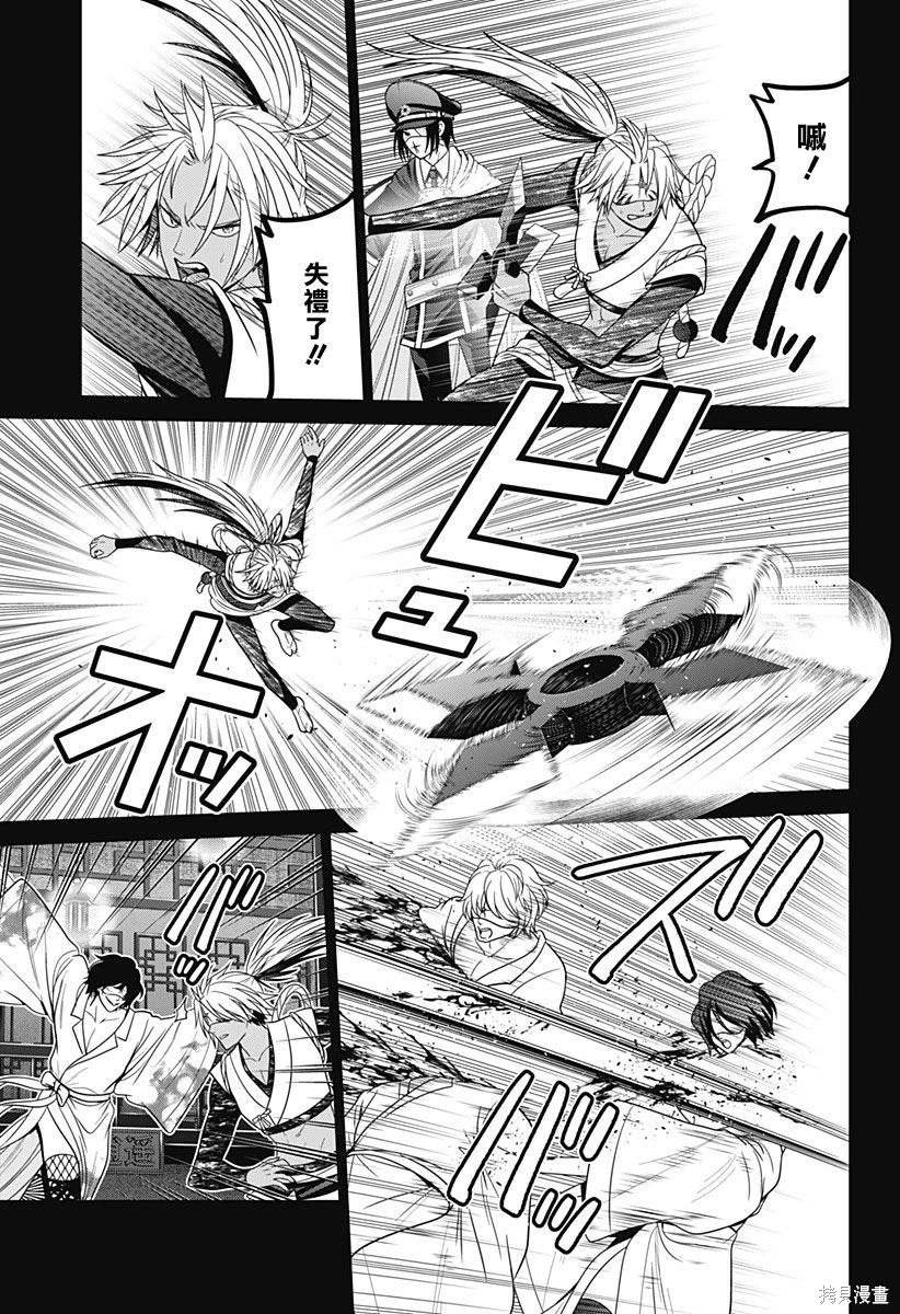 第71话