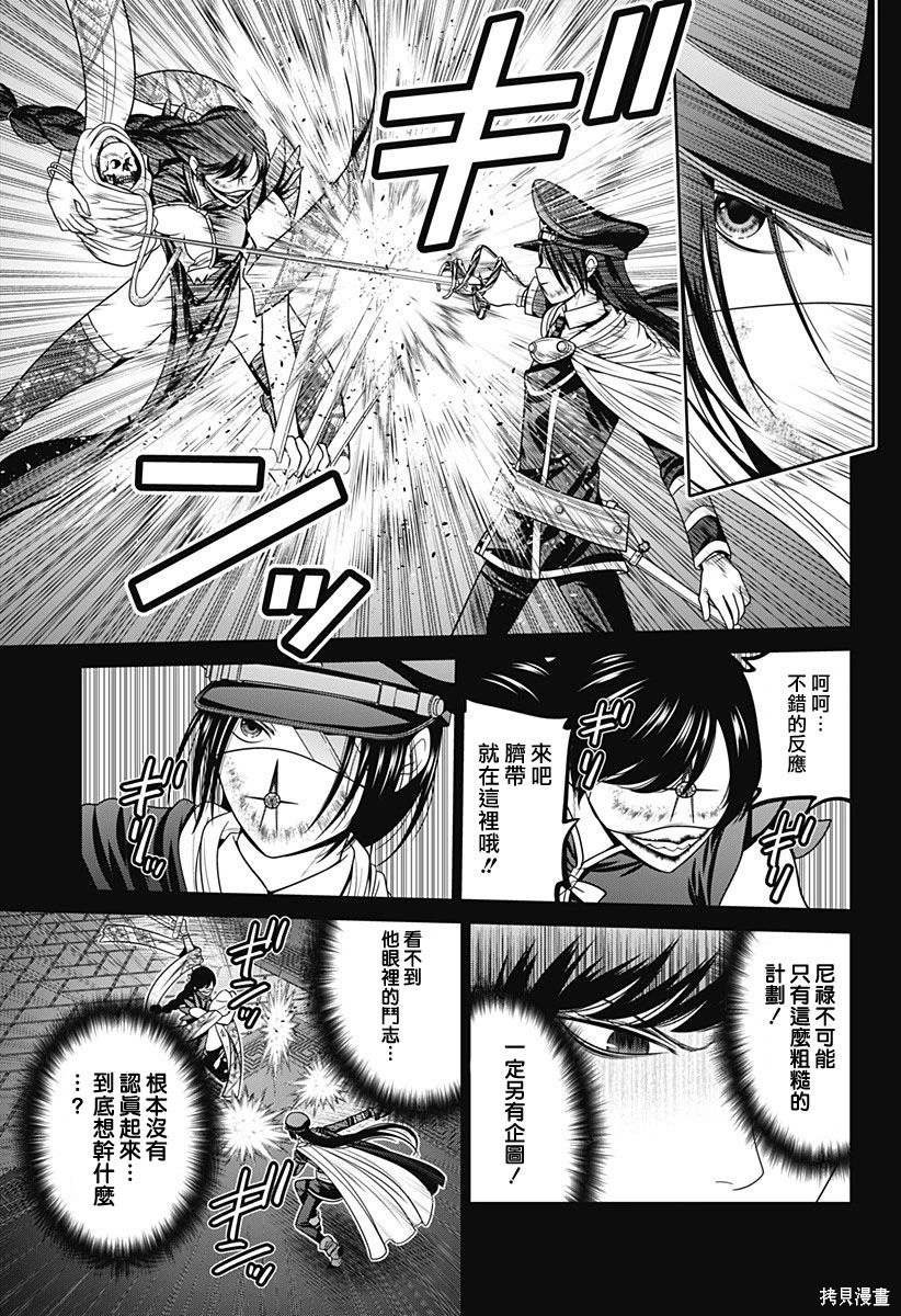 第71话