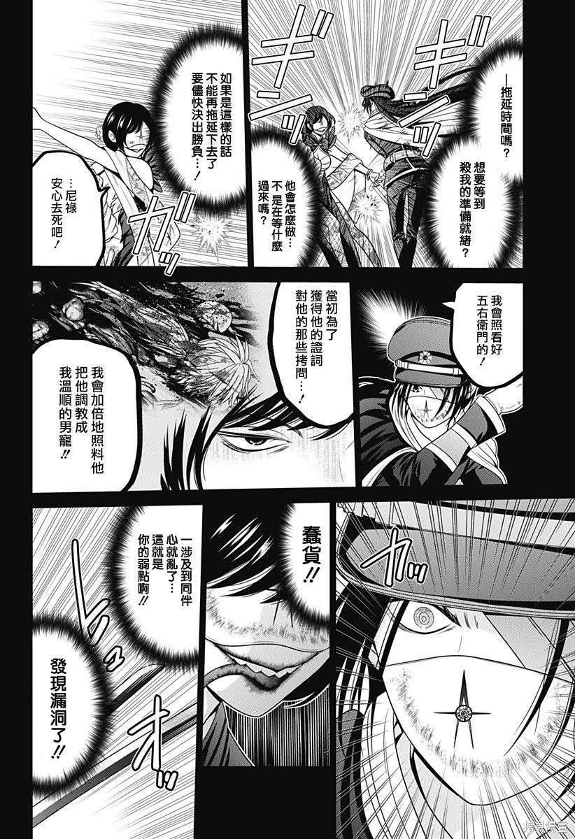 第71话