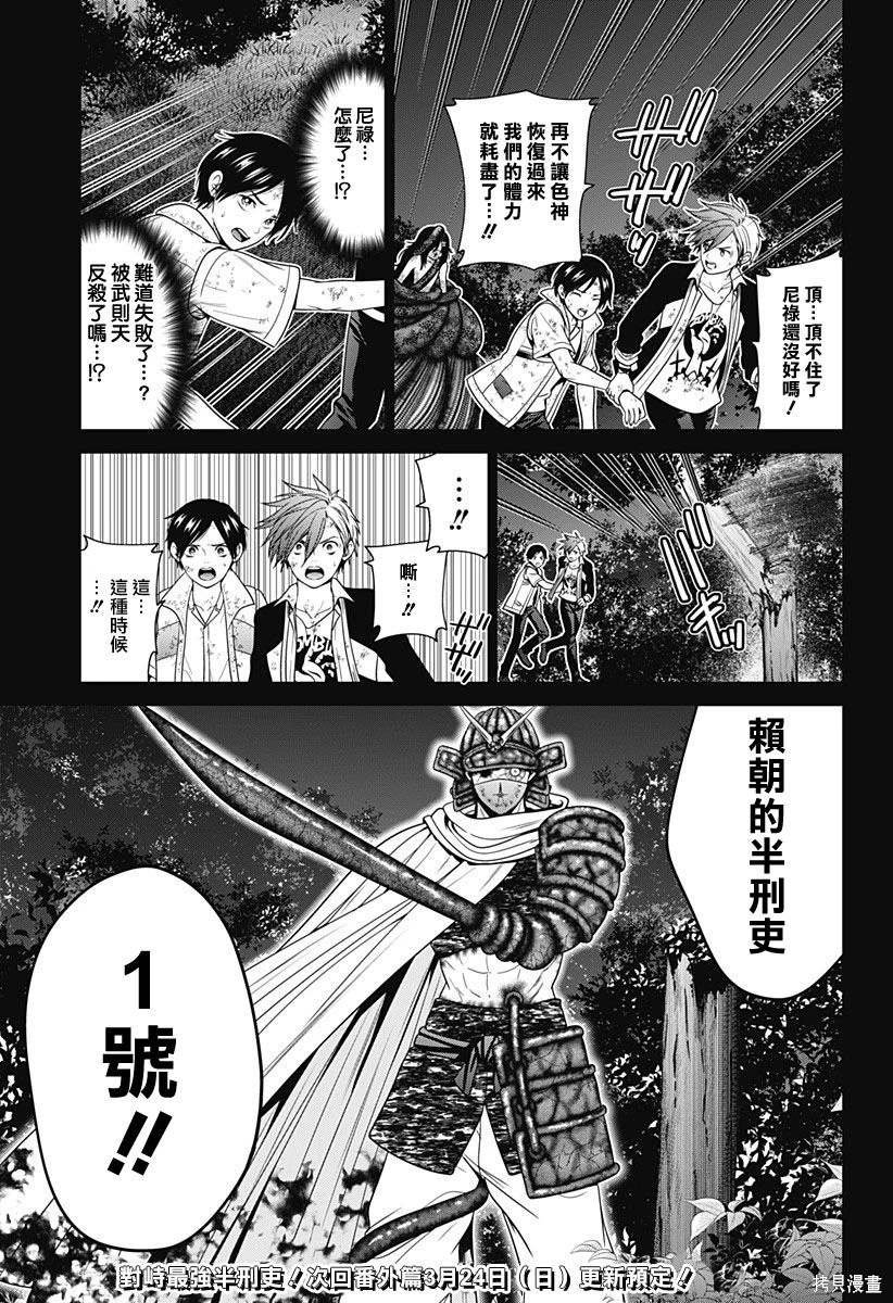 第71话
