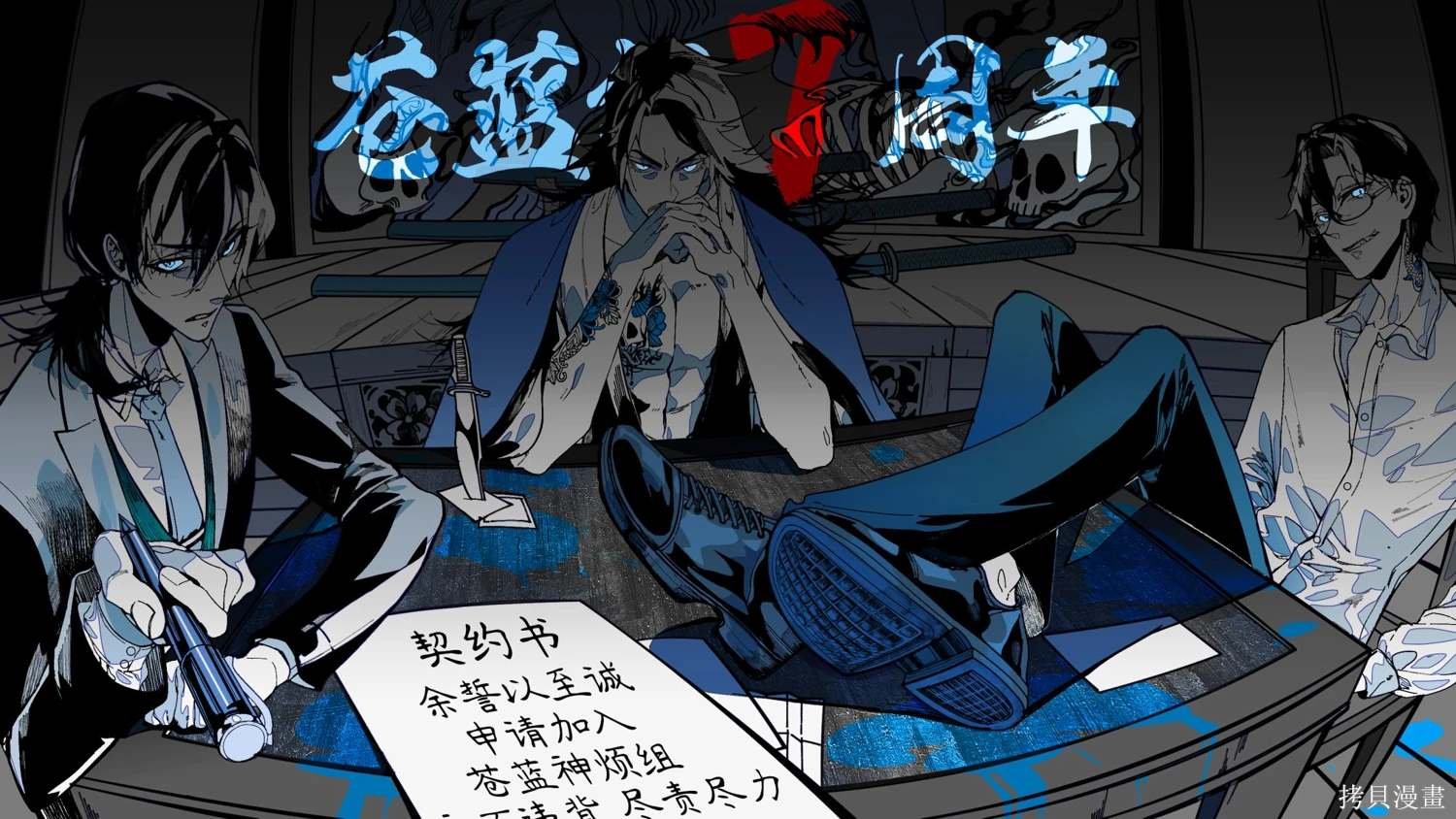 第71话