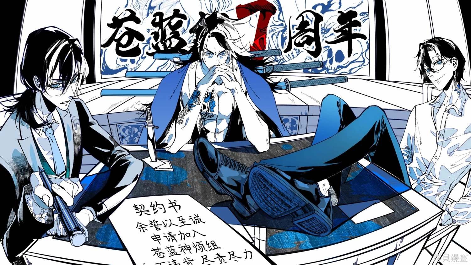 第71.5话