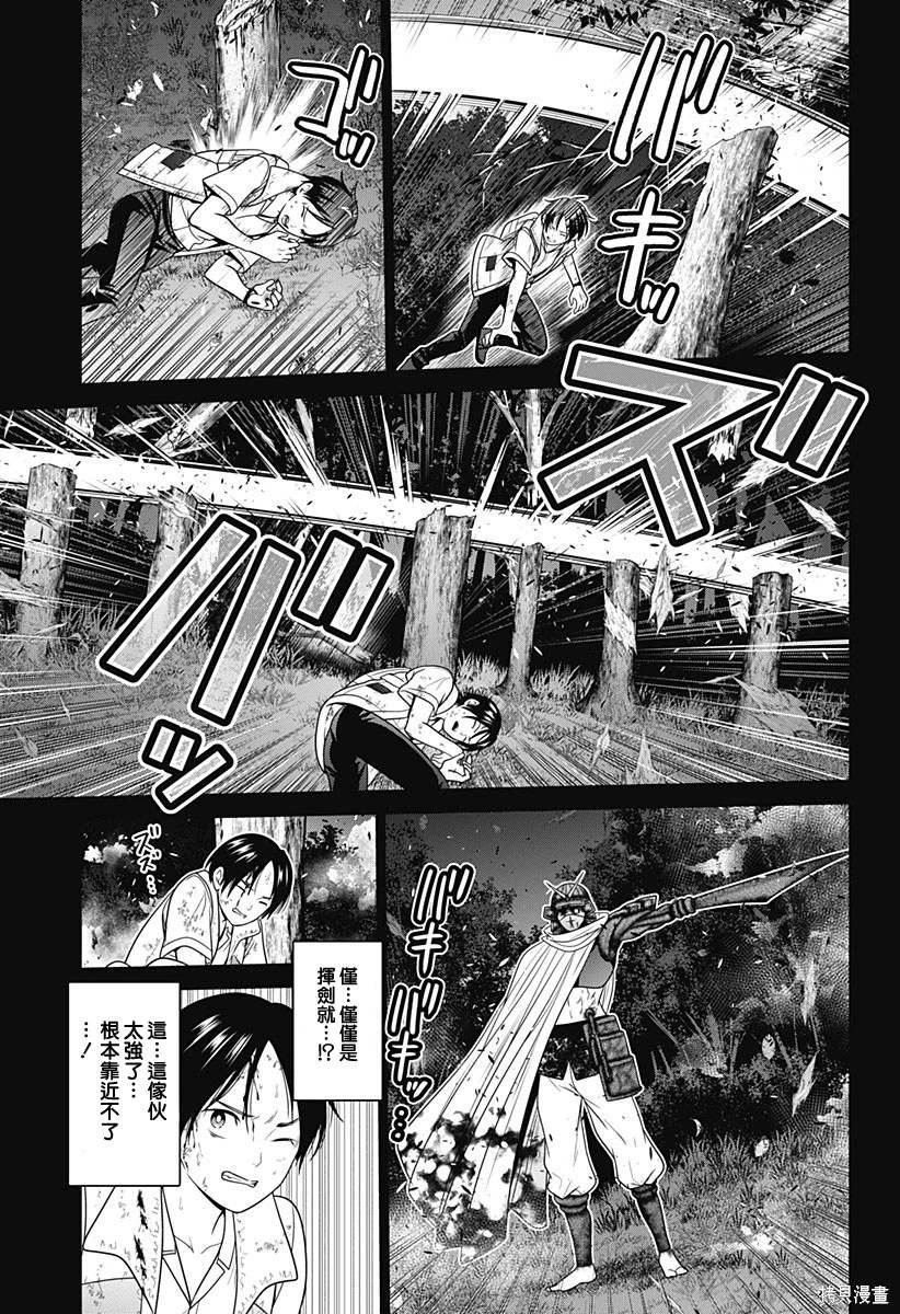第72话