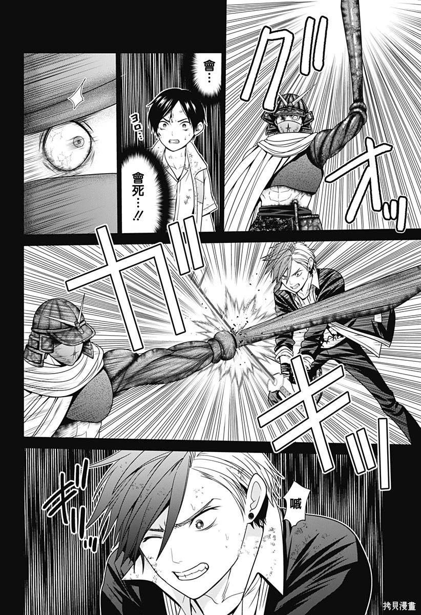 第72话