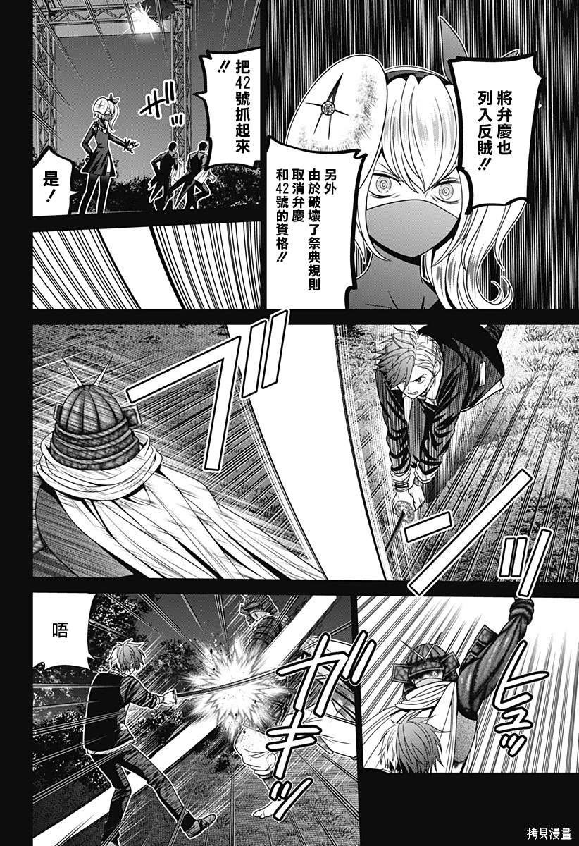 第72话