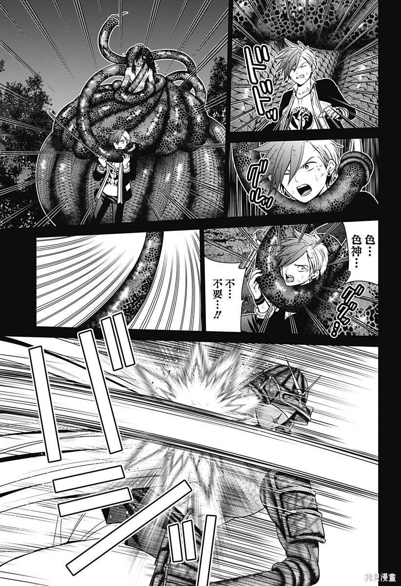 第72话