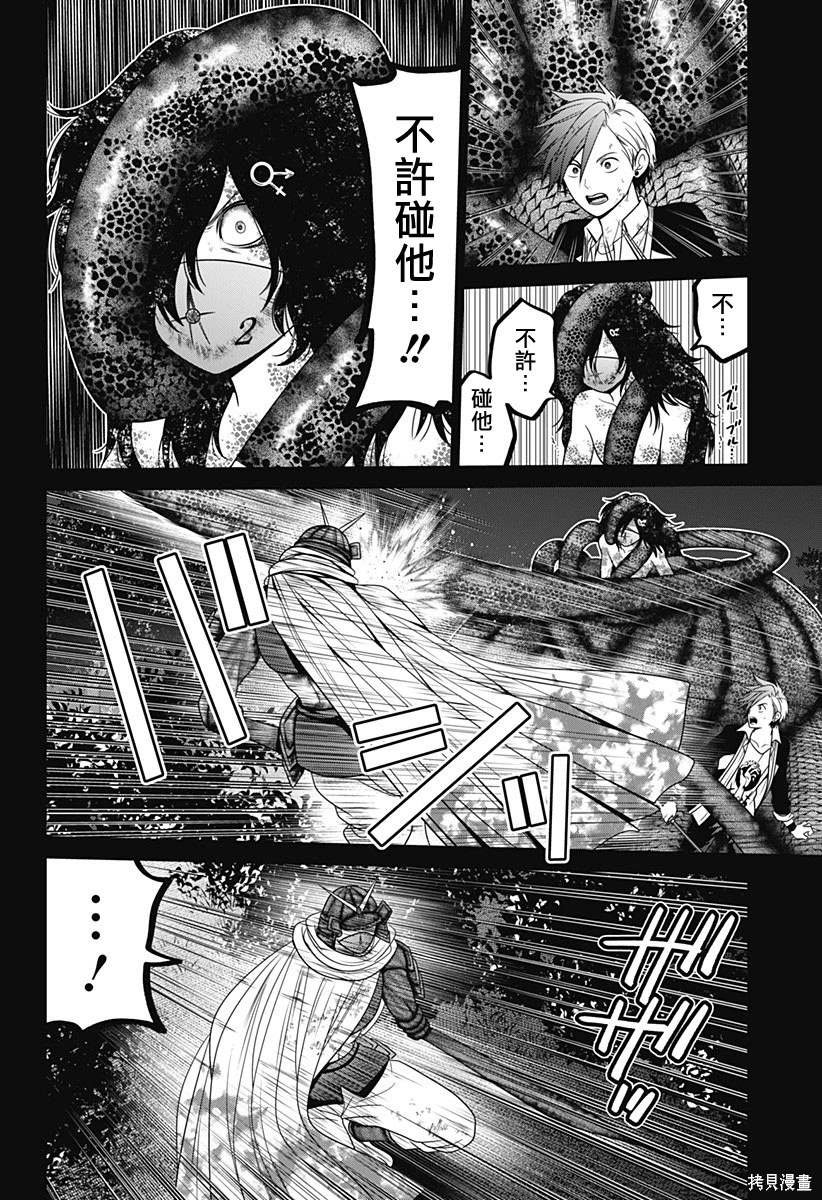 第72话