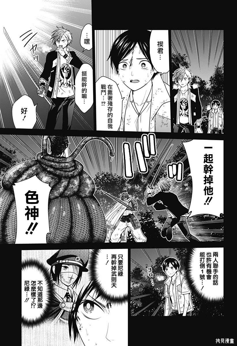 第72话