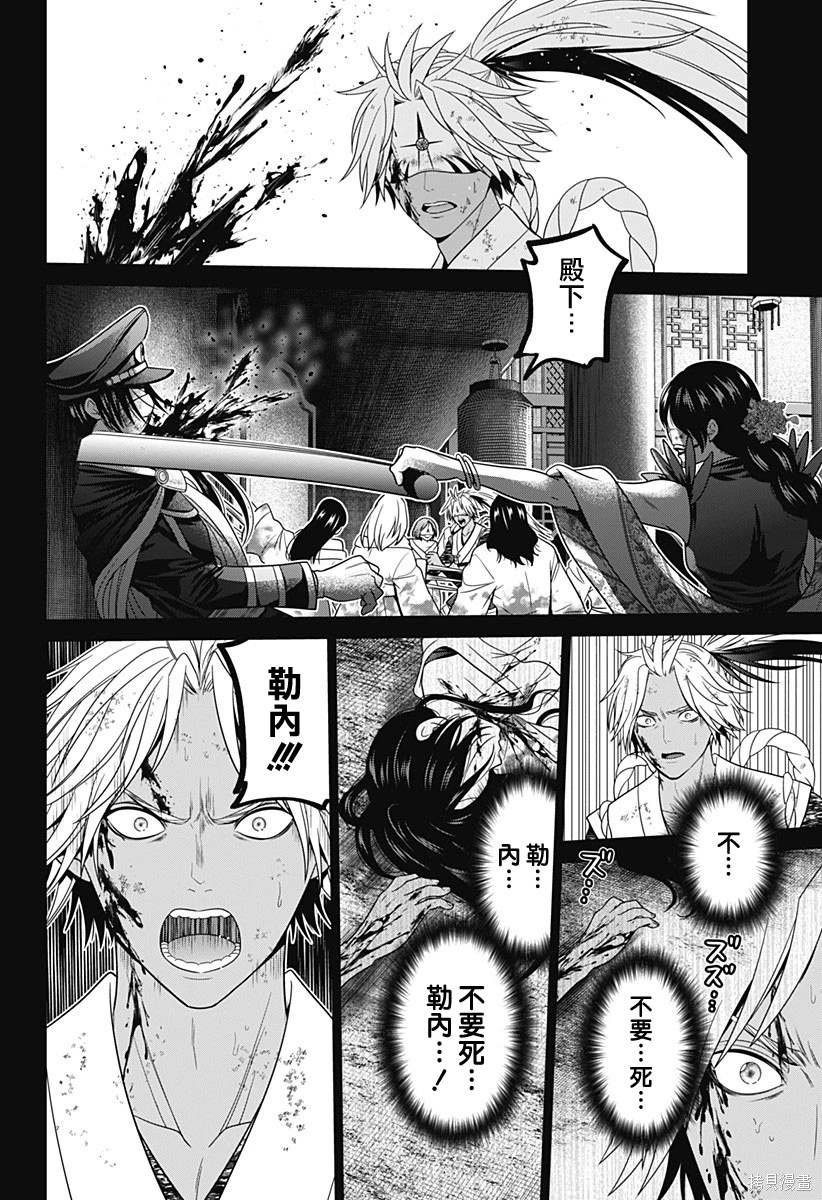 第72话