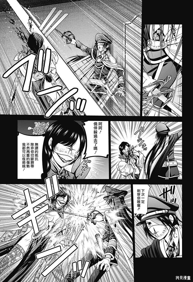 第72话