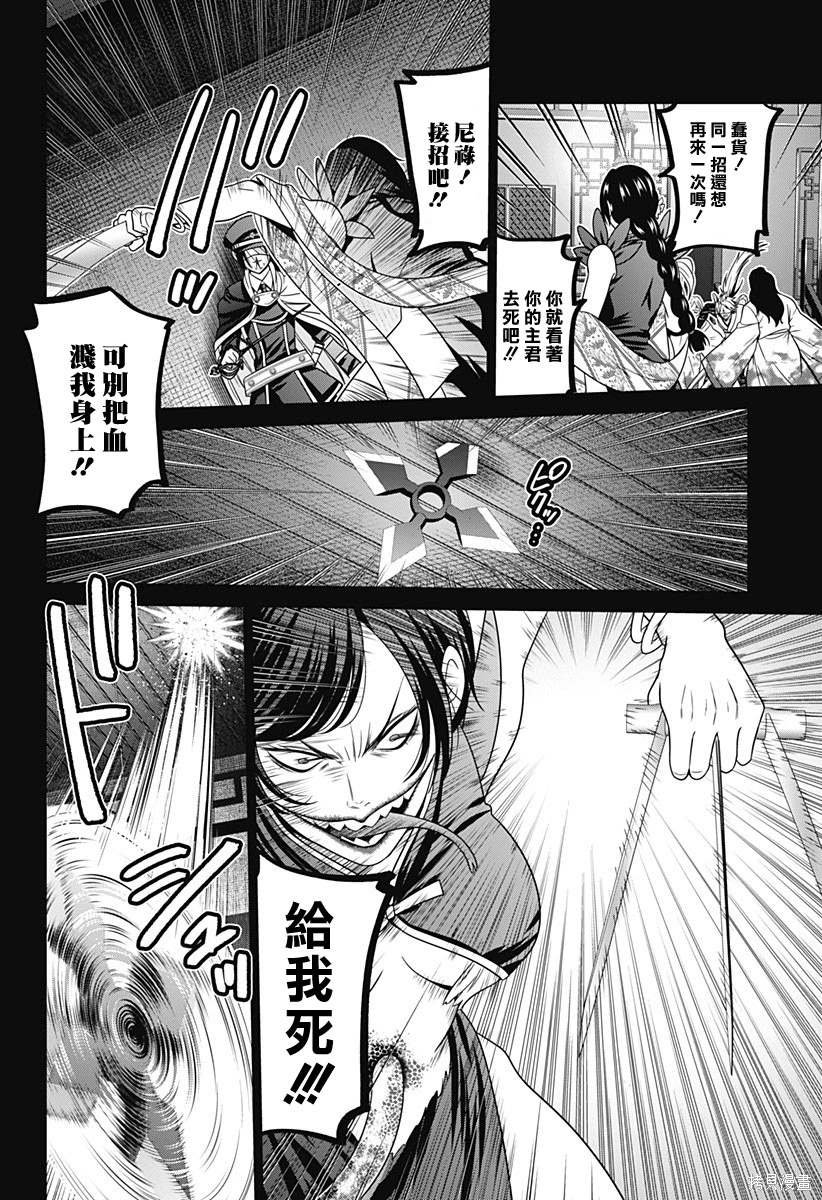 第72话
